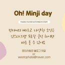 멍블랑제리 이미지