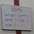 혜미분식