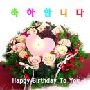 음력9월11일 산수유.. 음력9월12일 사임당..생일 축하합니다 이미지