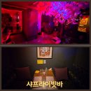 영등포샤샤 시디바 주소입니다 이미지