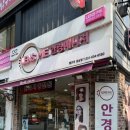 신흥제7공영주차장 이미지