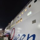 겨울 제주도 배 타고 여행 목포에서 제주도 배편/ 퀸제누비아2, 실버클라우드 이코노미 좌석 후기