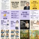 챗 GPT 활용 블로그 챌린지 | 챗GPT 실전 활용 특강 줌강의 (블로그 글쓰기부터 사진, 폴더, 주식까지) 신청하기!