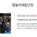 안동국제탈춤페스티벌 티스토리