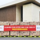 신신가구 - 남해군 화전로 52-8 | 신신가구