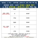 투어라인여행사 이미지