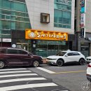 드렁몰라도새기샤브마을 이미지