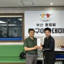 오늘은 당구왕 이미지