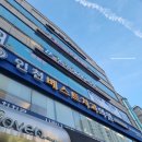 인천베스트치과의원 이미지