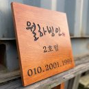 월하빙인 네이버블로그