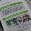 가파마을영농조합법인 이미지