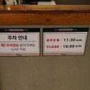보노안경 | 안산 초밥 뷔페 스시메이진 솔직 후기 본오동 초밥 뷔페