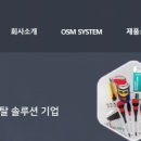 비엔테크 이미지