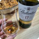 발렌타인 | 발렌타인 17년산 후기 가격 맛 용량차이