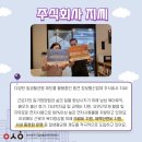 주식회사 가족