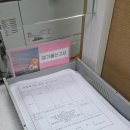 구의2동주민센터 이미지