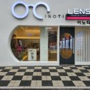 이노티안경 렌즈미 무실점 이미지