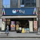 여수갓육고 - 여수시 선소로 59 | 발산역 맛집 추천, 여수갓김치와 숙성삼겹살의 조합 미쳤다 여수갓육고 솔직 후기