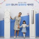 위니아에어컨 이미지