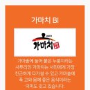 가마솥서민통닭 이미지