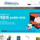 메인메디칼 이미지