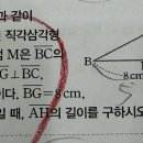 이유수학학원 - 고양시 덕양구 지축로 62 | 이유수학학원