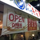 유진축산물