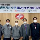 동서크리닝 이미지