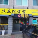 신갈마로-13 이미지