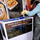 청담 추어탕 이미지