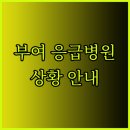 규암보건지소 이미지