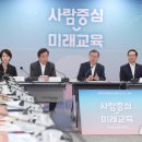 어진동_교육부 이미지