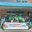 인천동구보건소 이미지