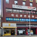 낙지로101 이미지