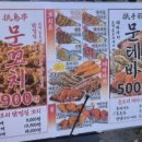 문토리압구정 이미지