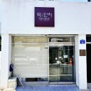 떡단지 | 광주 백일떡주문 떡단지 내돈내산 후기