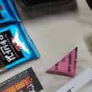 볼빨간찜닭킹 이미지