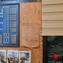 족발땡기는날 | [순천] 오천동 족발 맛집 족발이땡기는날 솔직 후기