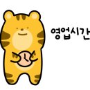 차고집냉면양천점 이미지