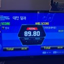 와우노래연습장 이미지