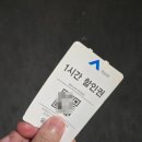 옥천매운족발
