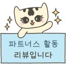백소정대구경북대점 이미지