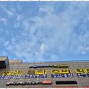 플라즈마수학학원