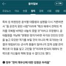 윤뚱