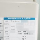 아주시스템에어컨 이미지