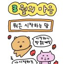 후후진주점 네이버블로그