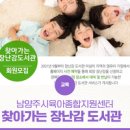 월문3리 마을회관 이미지