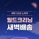 월드컴퓨터세탁 네이버블로그