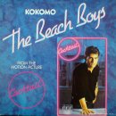 PET LOVE | The Beach Boys (3)▶ 스타디움의 환호와 사라진 멤버들: 비치 보이스 후기의 빛과 그림자