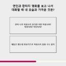 링크플라워